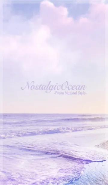 [LINE着せ替え] ノスタルジックオーシャン54の画像1
