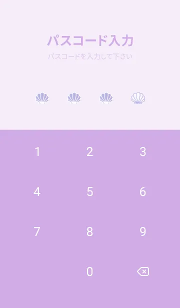 [LINE着せ替え] ノスタルジックオーシャン54の画像4