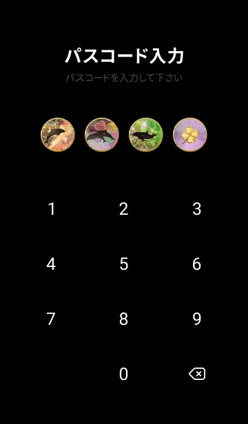 [LINE着せ替え] 運気上昇 イルカと無限クローバーの画像4