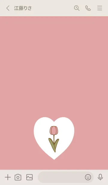 [LINE着せ替え] Lovely Tulips -2023- 19の画像2