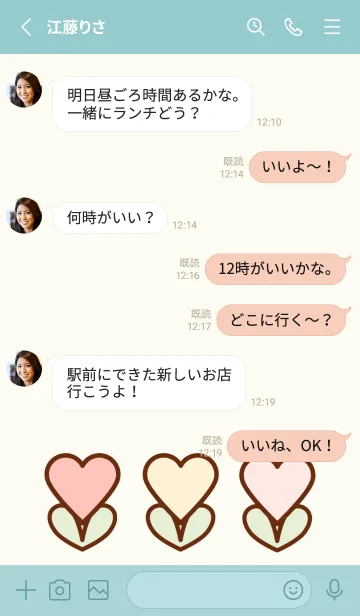 [LINE着せ替え] Little pastel heart flowers 2の画像3