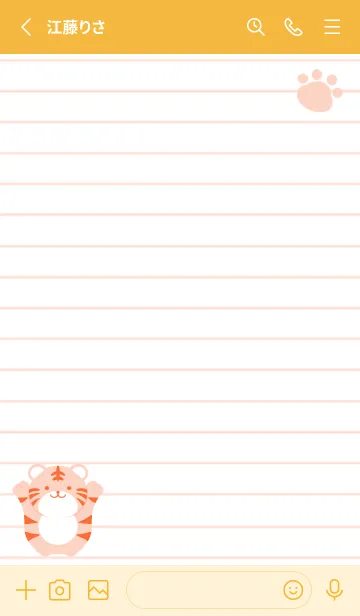[LINE着せ替え] とらのカラーノート/オレンジの画像2