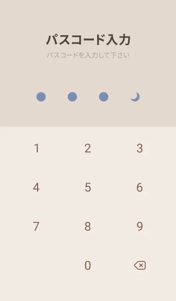 [LINE着せ替え] 三日月(dusty colors6-07)の画像4