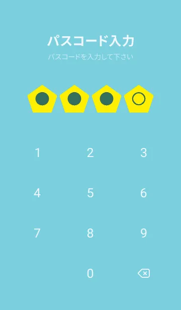 [LINE着せ替え] green color I76の画像4