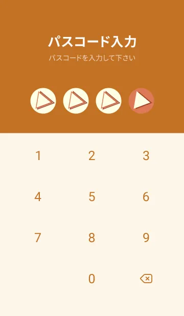 [LINE着せ替え] 三角型の着せかえ 肉桂色の画像4