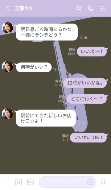 [LINE着せ替え] Saxophone CLR 黒紫の画像3