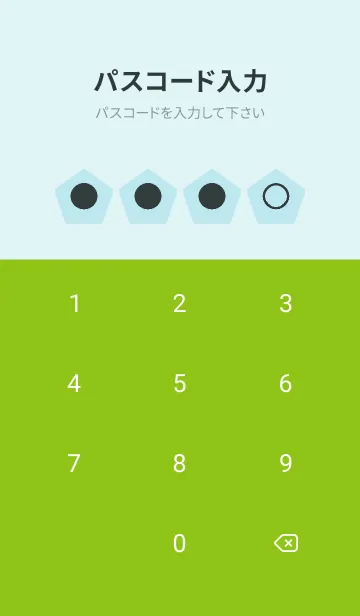 [LINE着せ替え] green color I79の画像4