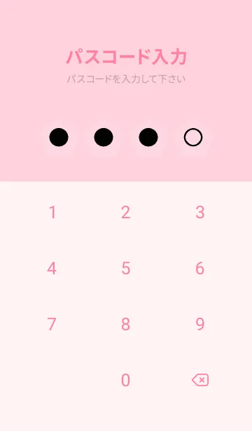 [LINE着せ替え] pink color I38の画像4