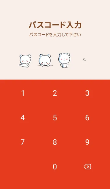 [LINE着せ替え] 赤 : まるくまの画像4