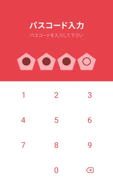 [LINE着せ替え] red color I38の画像4