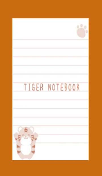 [LINE着せ替え] とらのカラーノート/テラコッタの画像1