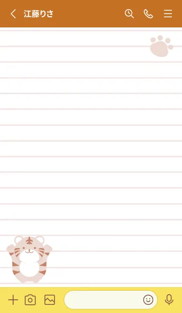 [LINE着せ替え] とらのカラーノート/テラコッタの画像2