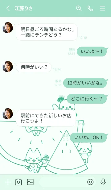 [LINE着せ替え] スイカ×犬・猫・兎・白熊 032 ミントの画像3