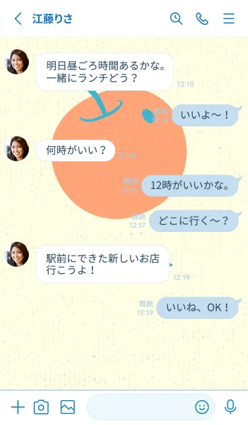 [LINE着せ替え] りんご型のきせかえ アクアの画像3