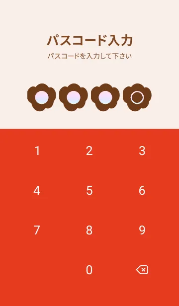 [LINE着せ替え] red color rainbow U02の画像4