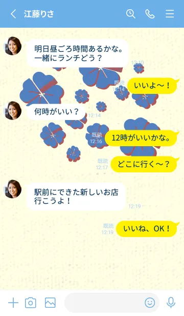 [LINE着せ替え] Piano clover 薄群青の画像3