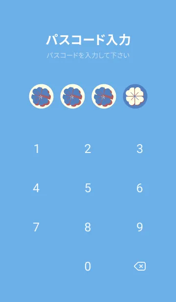 [LINE着せ替え] Piano clover 薄群青の画像4