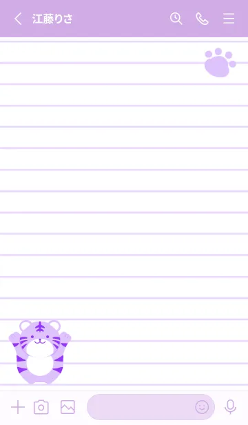 [LINE着せ替え] とらのカラーノート/パープルの画像2