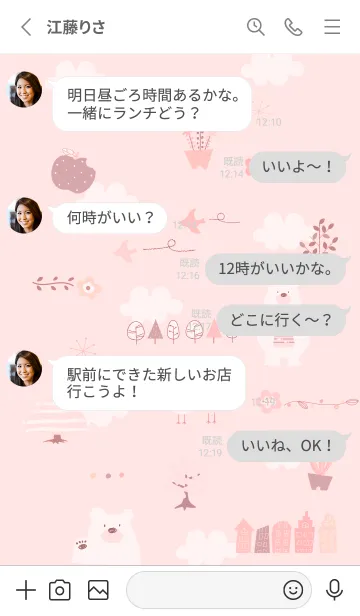 [LINE着せ替え] red♡北欧フラワー14_1の画像3