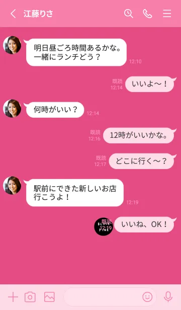 [LINE着せ替え] ブラックピンクとシンプル。の画像3