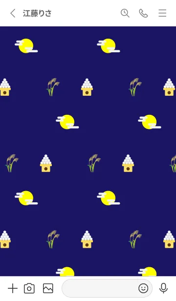 [LINE着せ替え] お月見 白の画像2