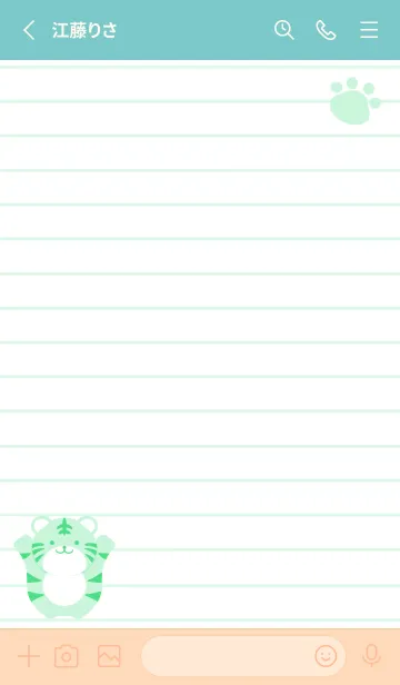 [LINE着せ替え] とらのカラーノート/ミントグリーンの画像2