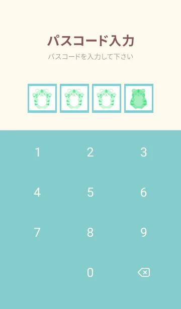 [LINE着せ替え] とらのカラーノート/ミントグリーンの画像4