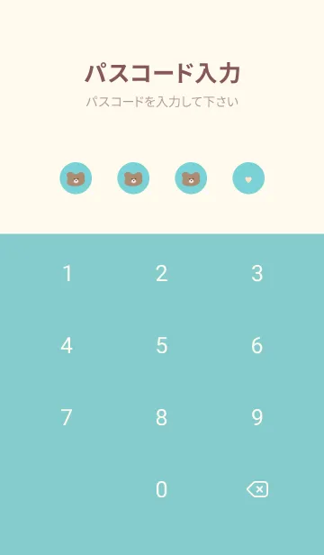 [LINE着せ替え] 総柄くまちゃん_ivorygreenの画像4