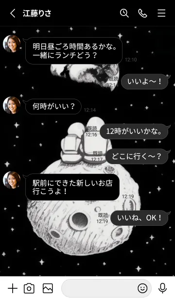 [LINE着せ替え] 宇宙飛行士カップルの画像3