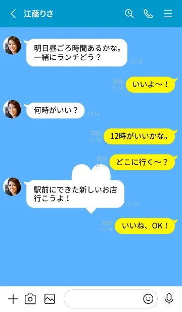 [LINE着せ替え] シンプル ハート 53の画像3