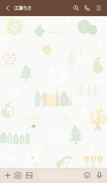 [LINE着せ替え] green♡星空の散歩07_1の画像2