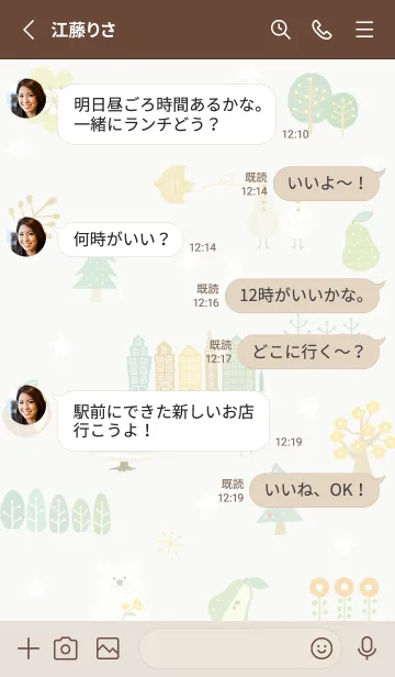 [LINE着せ替え] green♡星空の散歩07_1の画像3