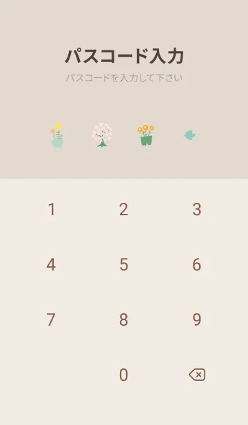 [LINE着せ替え] green♡星空の散歩07_1の画像4