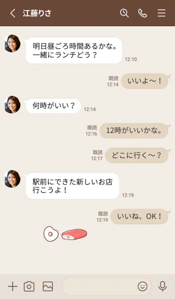 [LINE着せ替え] シンプル かにかま めだまやきの画像3