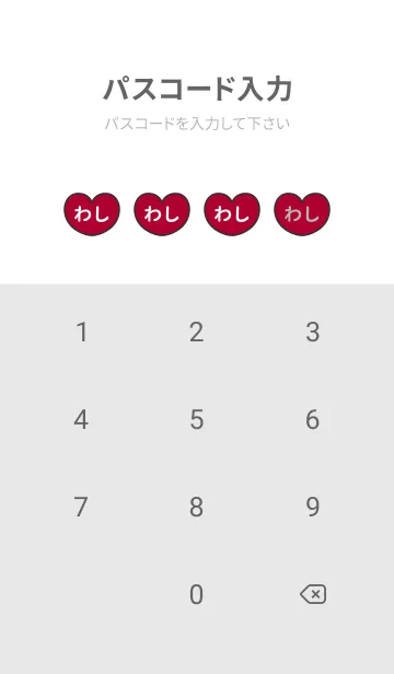 [LINE着せ替え] ハートと天使『わし』 LOVEの画像4