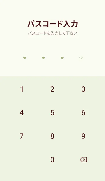 [LINE着せ替え] pattern_heart / greenteaの画像4