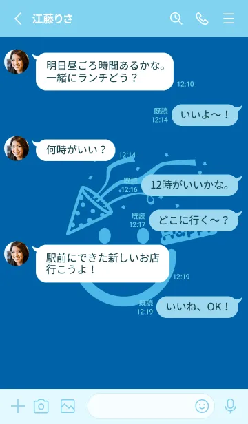 [LINE着せ替え] スマイル＆ハッピー シアンブルーの画像3