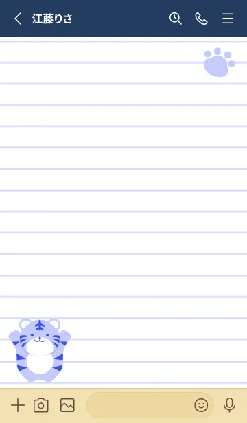 [LINE着せ替え] とらのカラーノート/ネイビーブルーの画像2