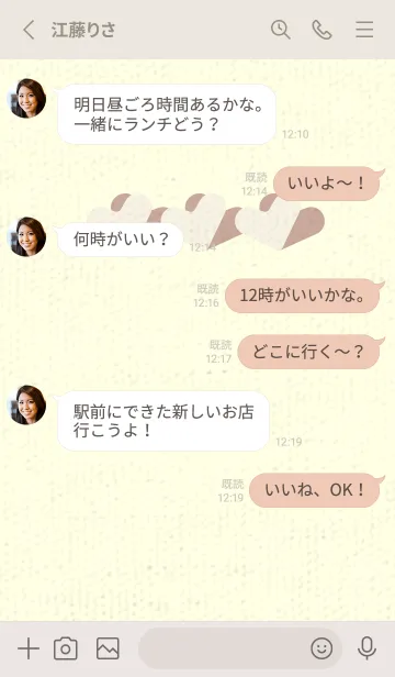 [LINE着せ替え] 3つのハート型の着せかえ アイボリーの画像3