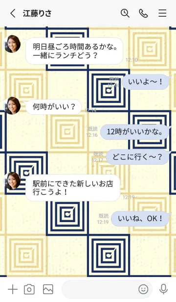 [LINE着せ替え] 和音 市松模様 音符  紺青の画像3