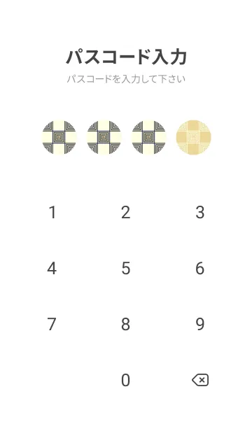 [LINE着せ替え] 和音 市松模様 音符  紺青の画像4