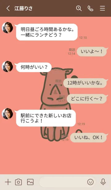 [LINE着せ替え] サイとハート 鮭色の画像3