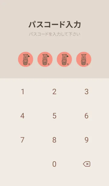 [LINE着せ替え] サイとハート 鮭色の画像4