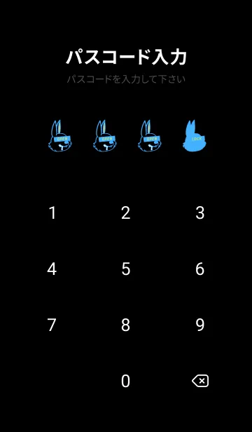 [LINE着せ替え] ダーティ ラビット 234の画像4