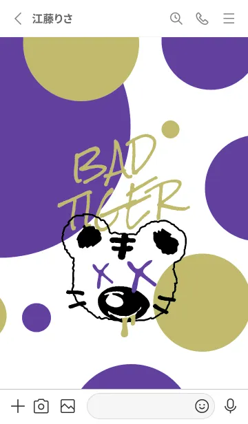 [LINE着せ替え] バッド タイガー 110の画像2