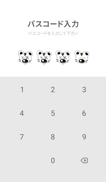 [LINE着せ替え] バッド タイガー 110の画像4