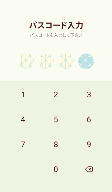 [LINE着せ替え] シンプルな龍鱗 水色の画像4