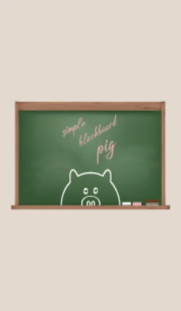 [LINE着せ替え] simple blackboard pig 18の画像1