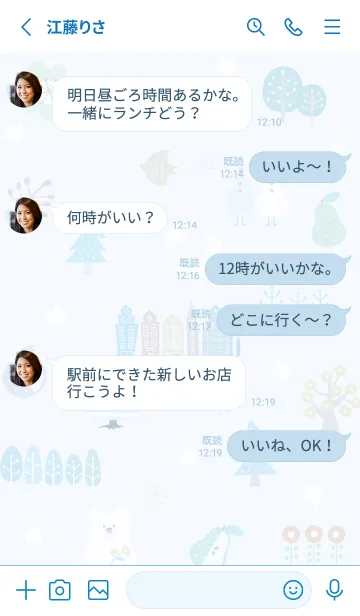 [LINE着せ替え] blue♡星空の散歩16_1の画像3