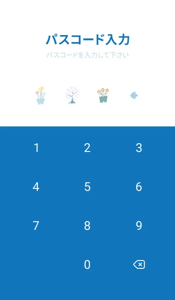 [LINE着せ替え] blue♡星空の散歩16_1の画像4